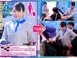 マジックミラー号 現役CAさんに、SOD式セクハラ講習！現役CAたちは黒パンストのお尻を撫でまわされても、プロ意識で対処しきることはできるのか？？フライト直前/直後の優しいCA女子限定in蒲田